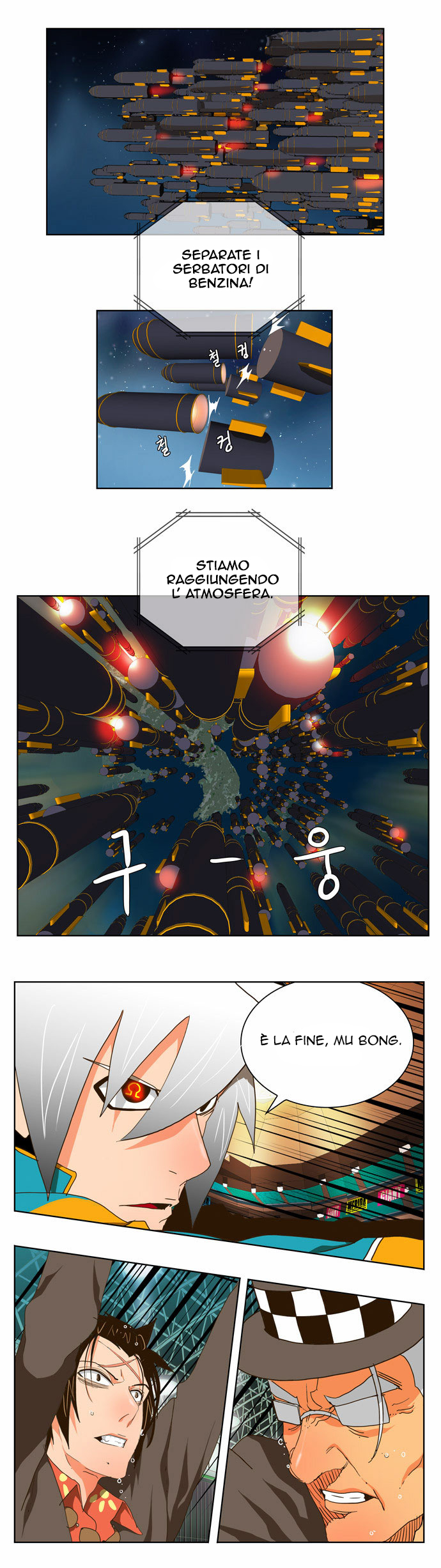 Read The God of High School IT Manga Online