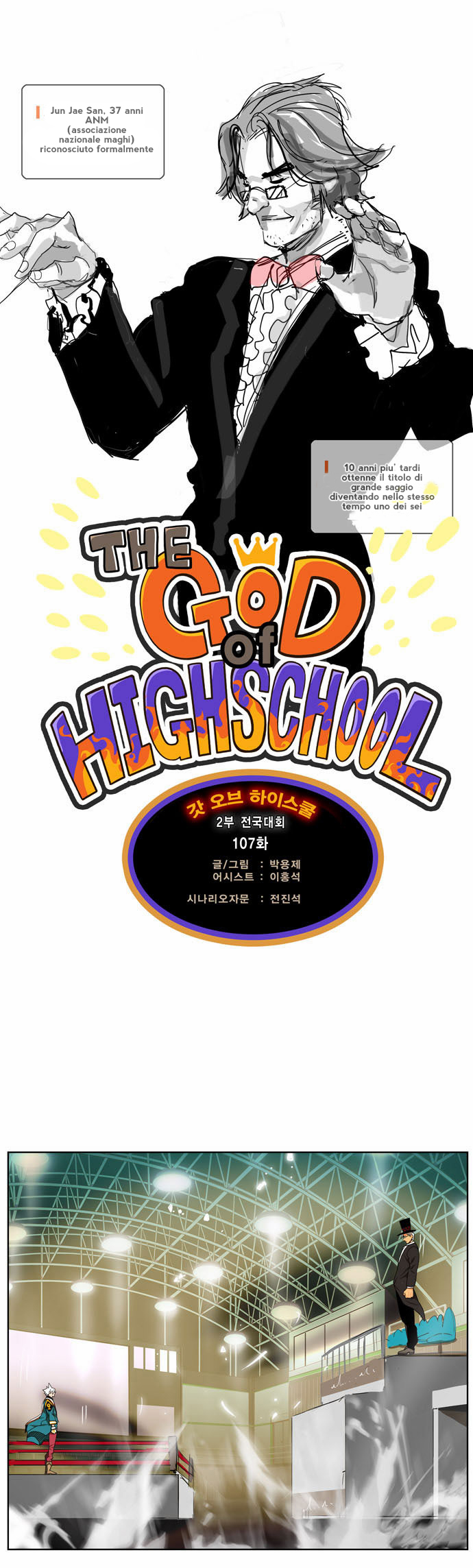 Read The God of High School IT Manga Online