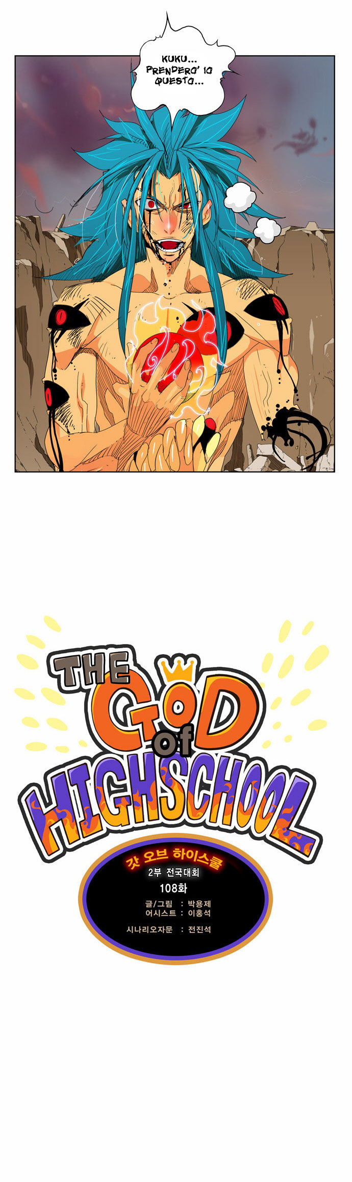Read The God of High School IT Manga Online