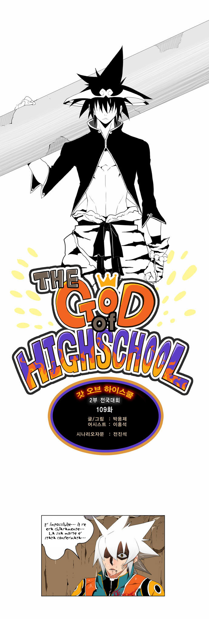 Read The God of High School IT Manga Online