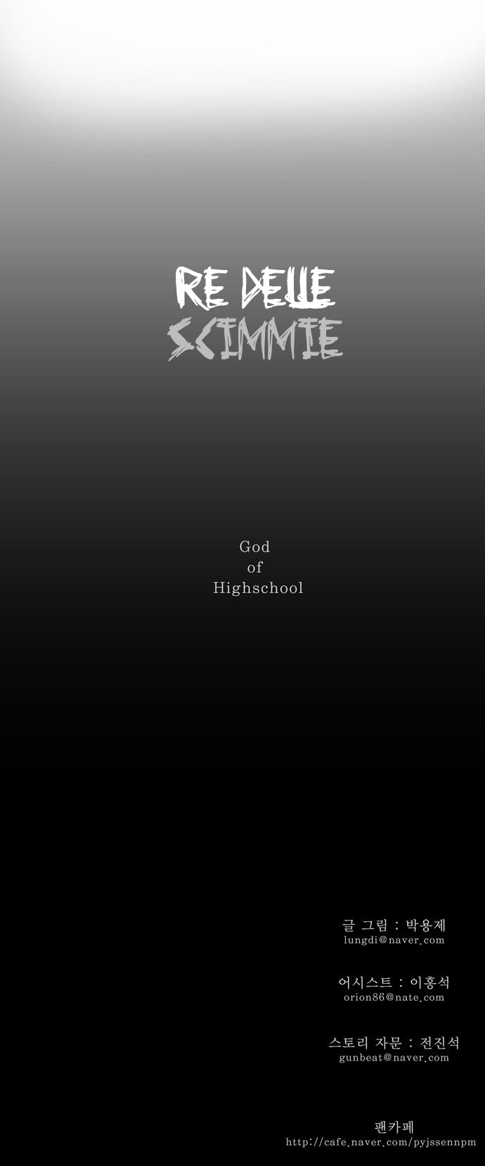 Read The God of High School IT Manga Online