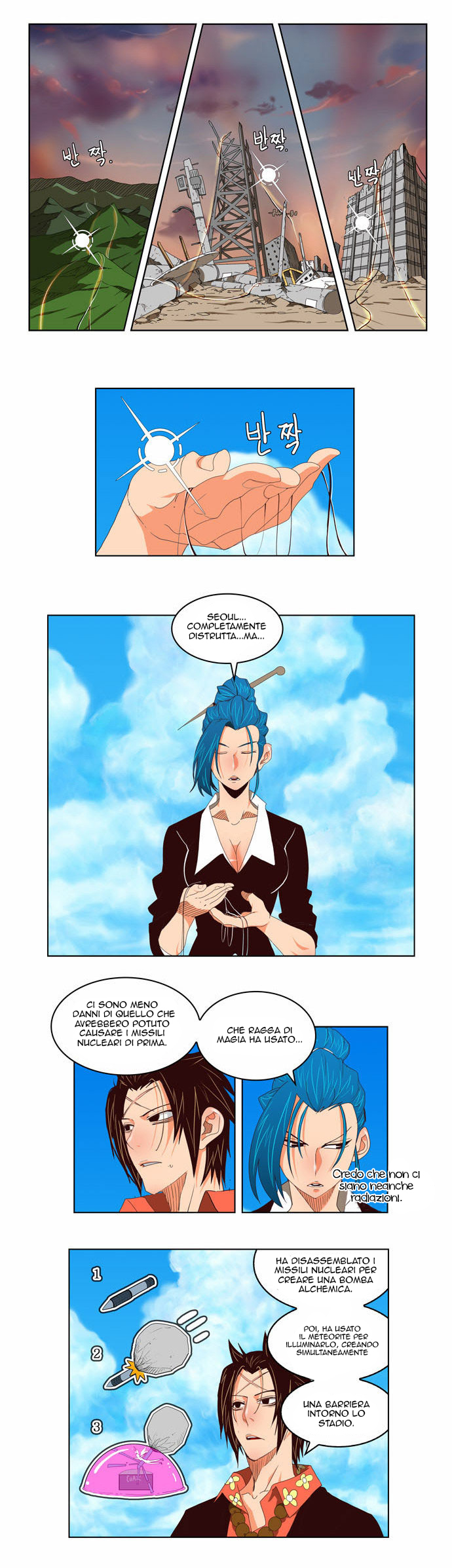 Read The God of High School IT Manga Online