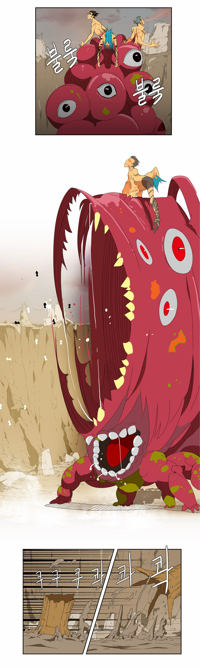 Read The God of High School IT Manga Online
