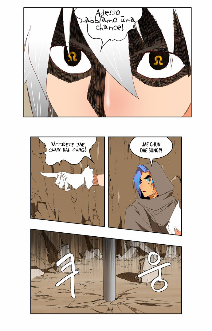 Read The God of High School IT Manga Online