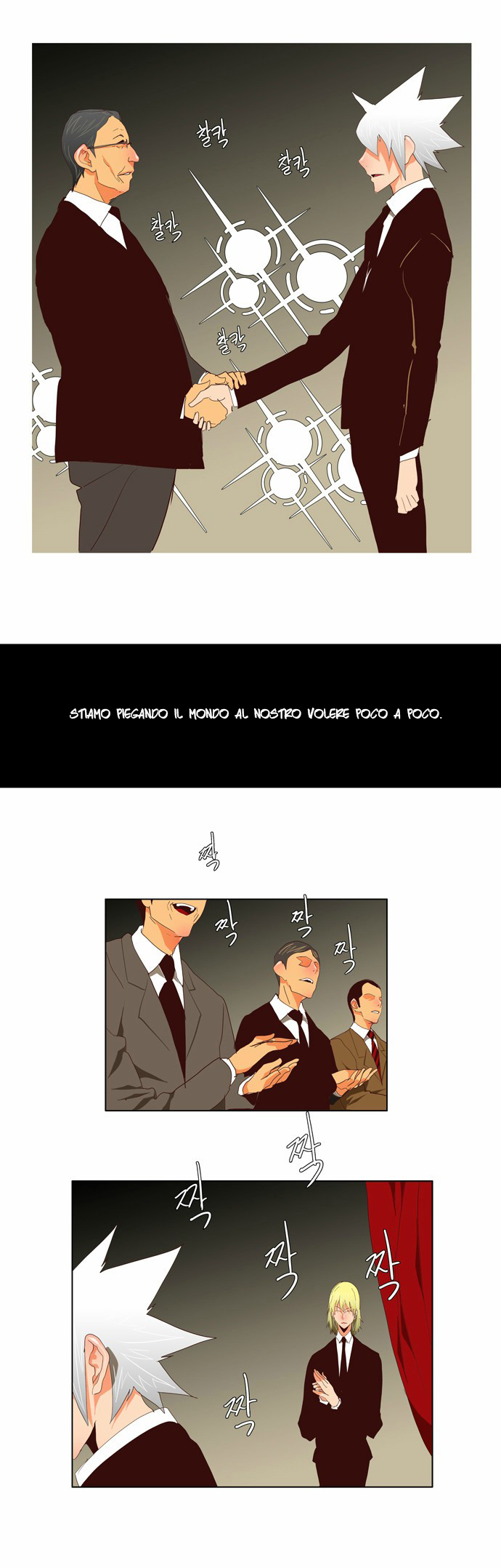 Read The God of High School IT Manga Online