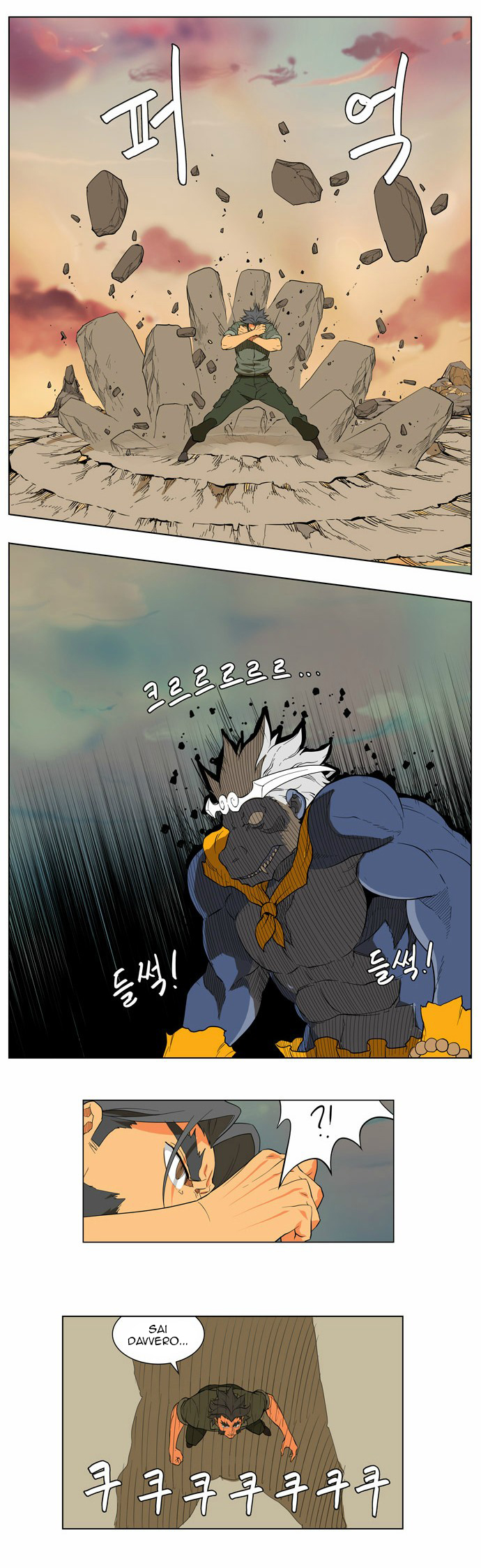 Read The God of High School IT Manga Online