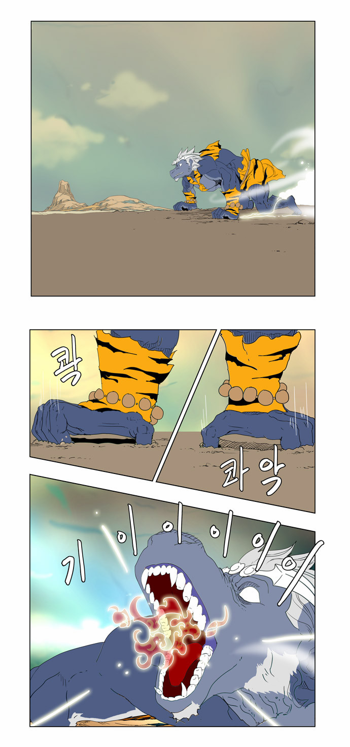 Read The God of High School IT Manga Online