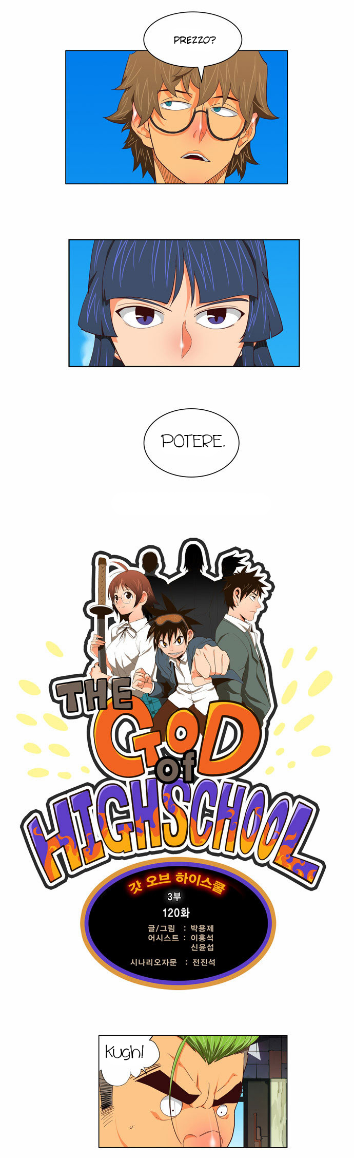 Read The God of High School IT Manga Online