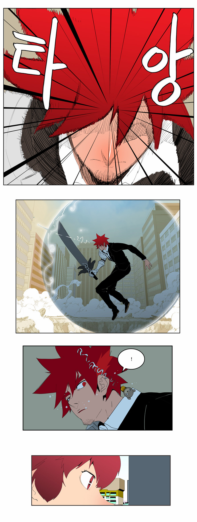 Read The God of High School IT Manga Online