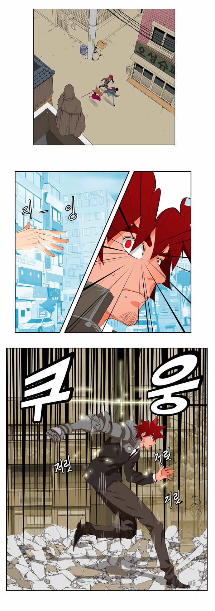 Read The God of High School IT Manga Online
