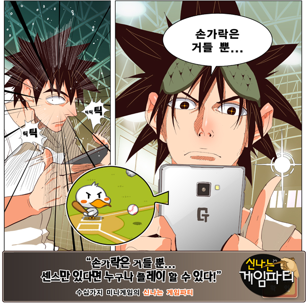 Read The God of High School IT Manga Online