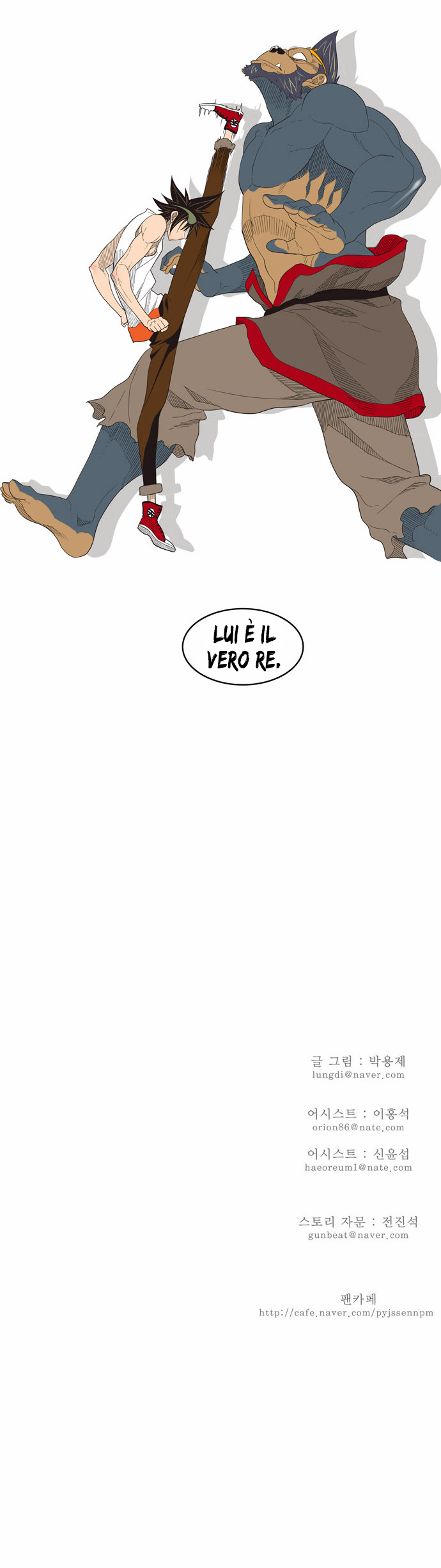 Read The God of High School IT Manga Online