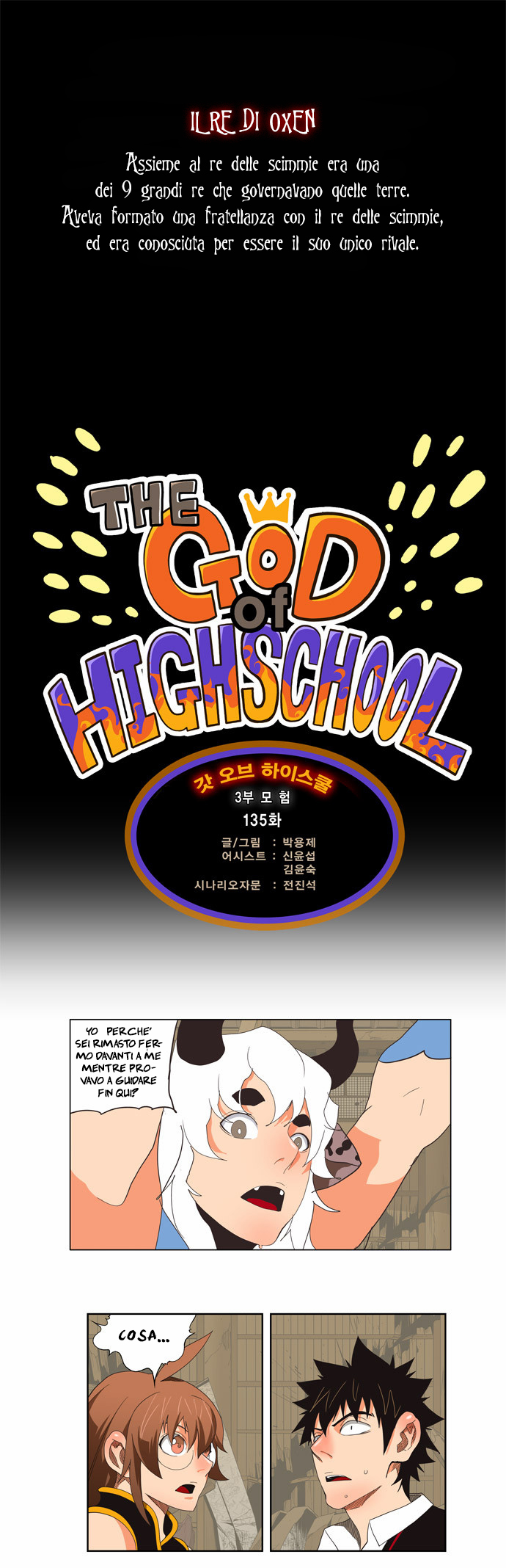Read The God of High School IT Manga Online