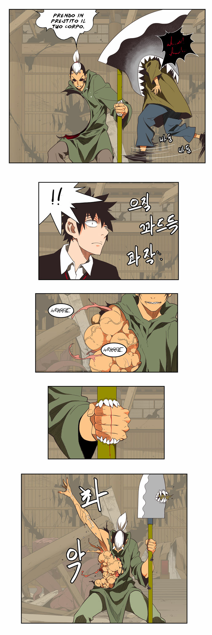 Read The God of High School IT Manga Online