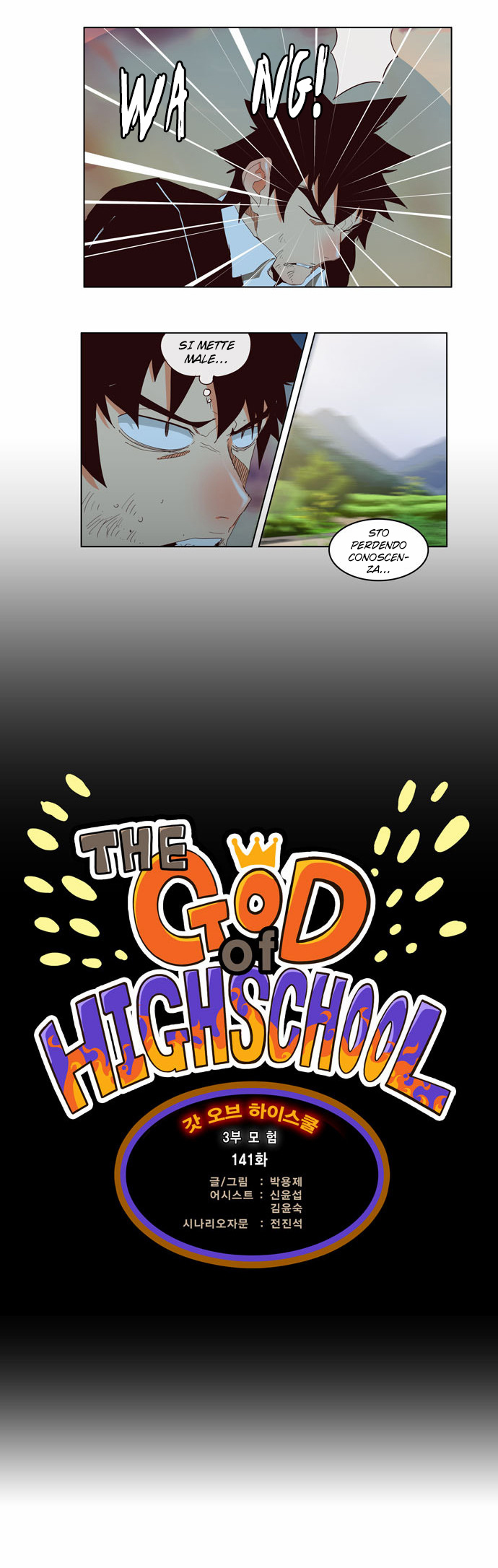 Read The God of High School IT Manga Online