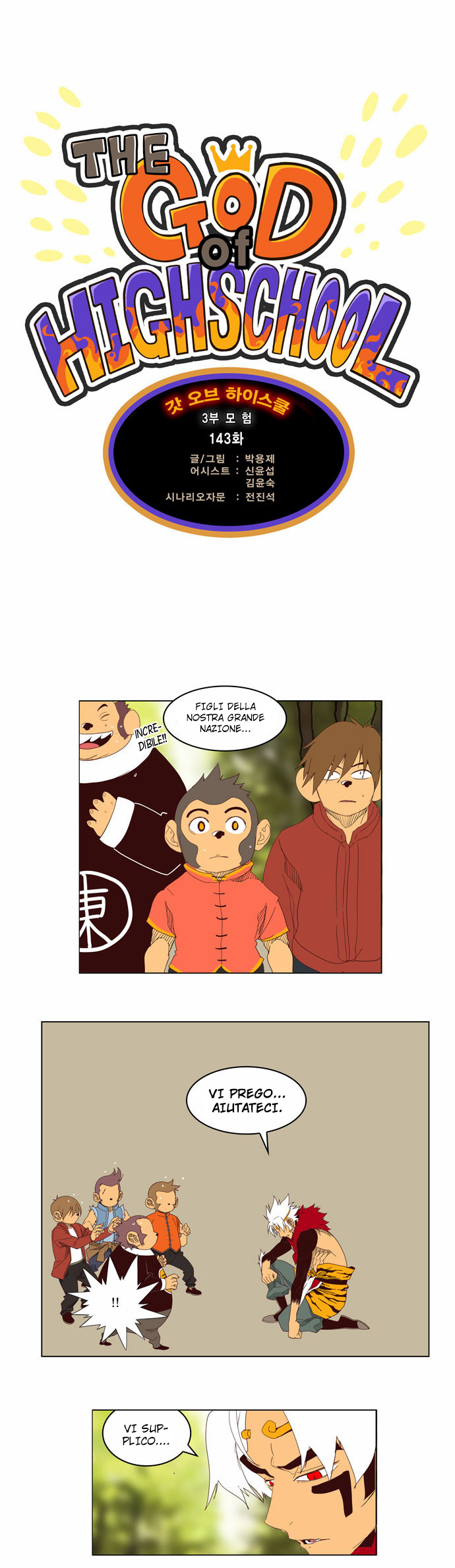 Read The God of High School IT Manga Online