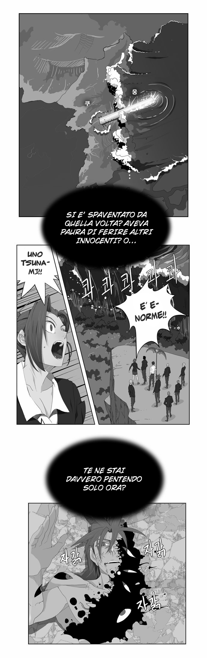 Read The God of High School IT Manga Online