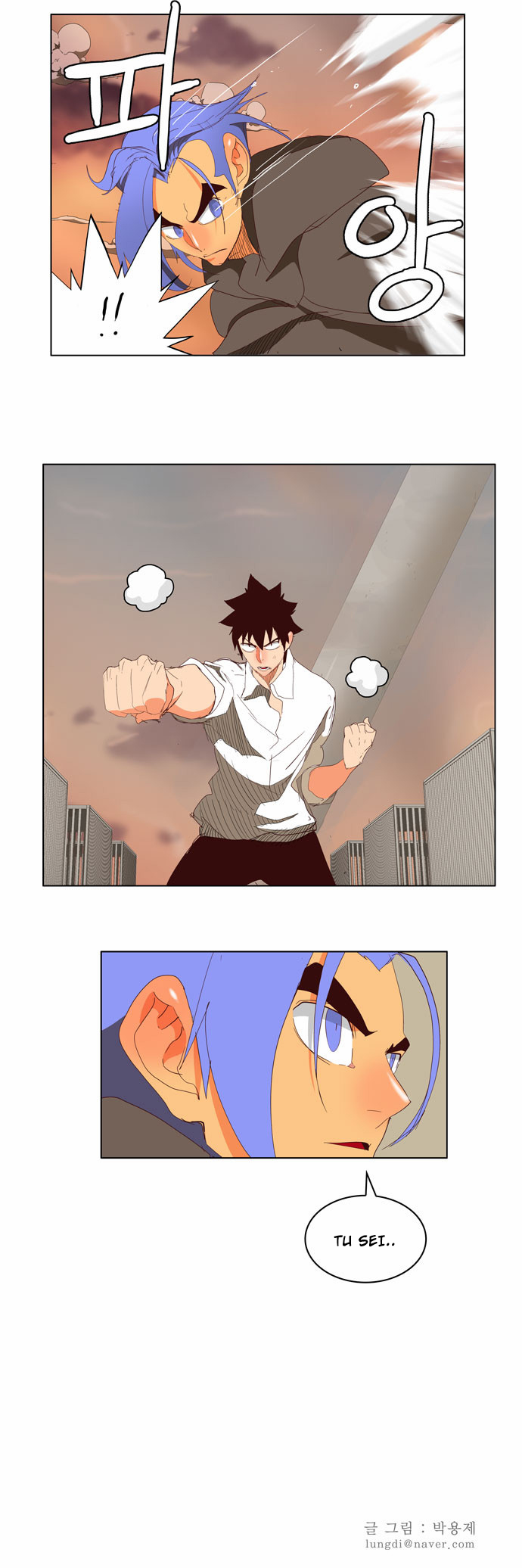 Read The God of High School IT Manga Online