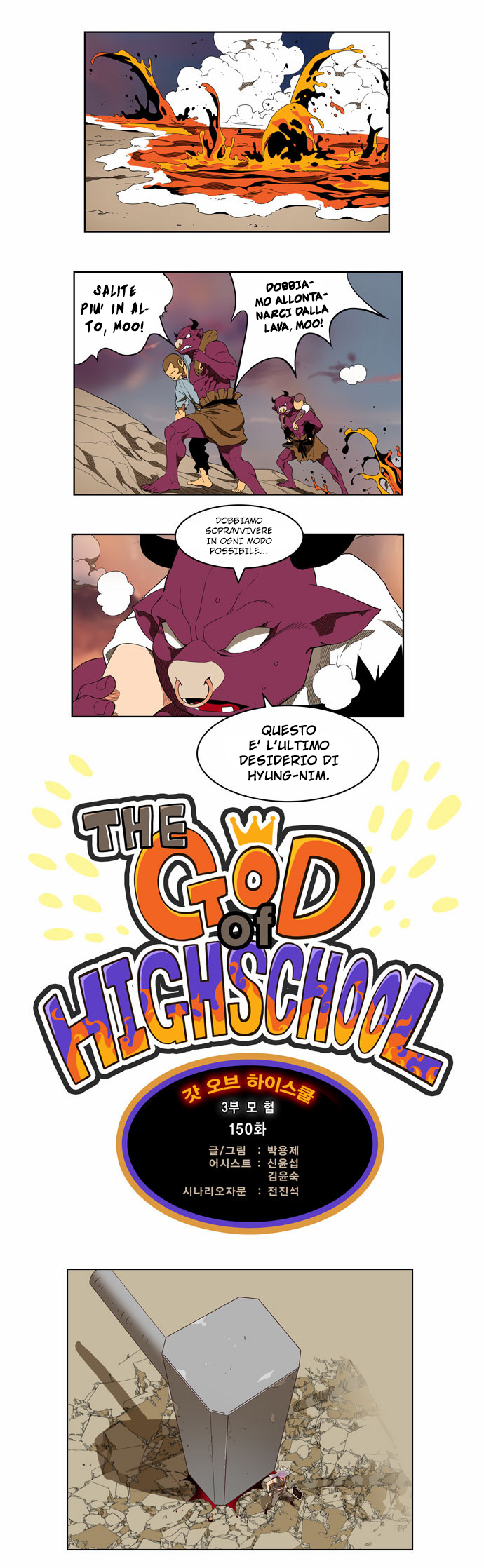 Read The God of High School IT Manga Online
