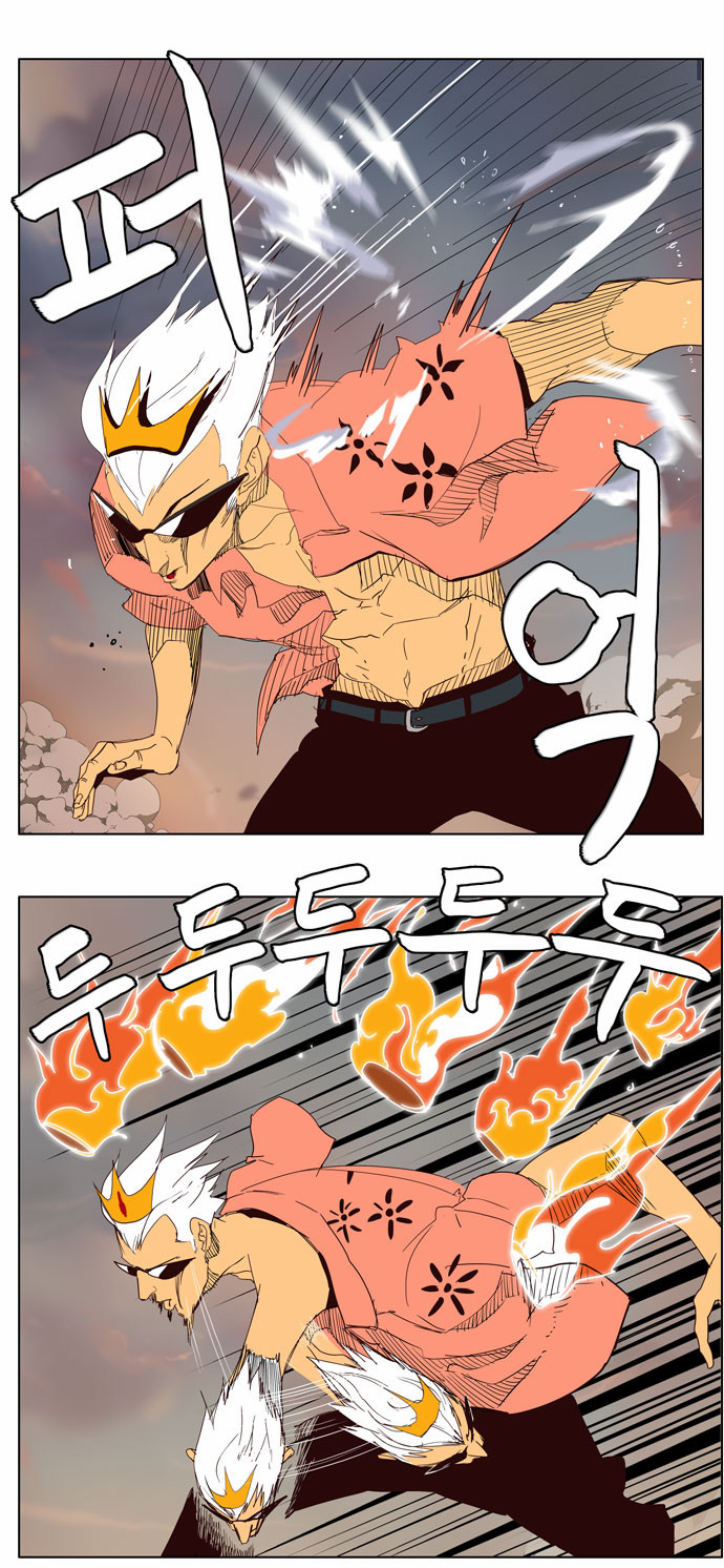 Read The God of High School IT Manga Online