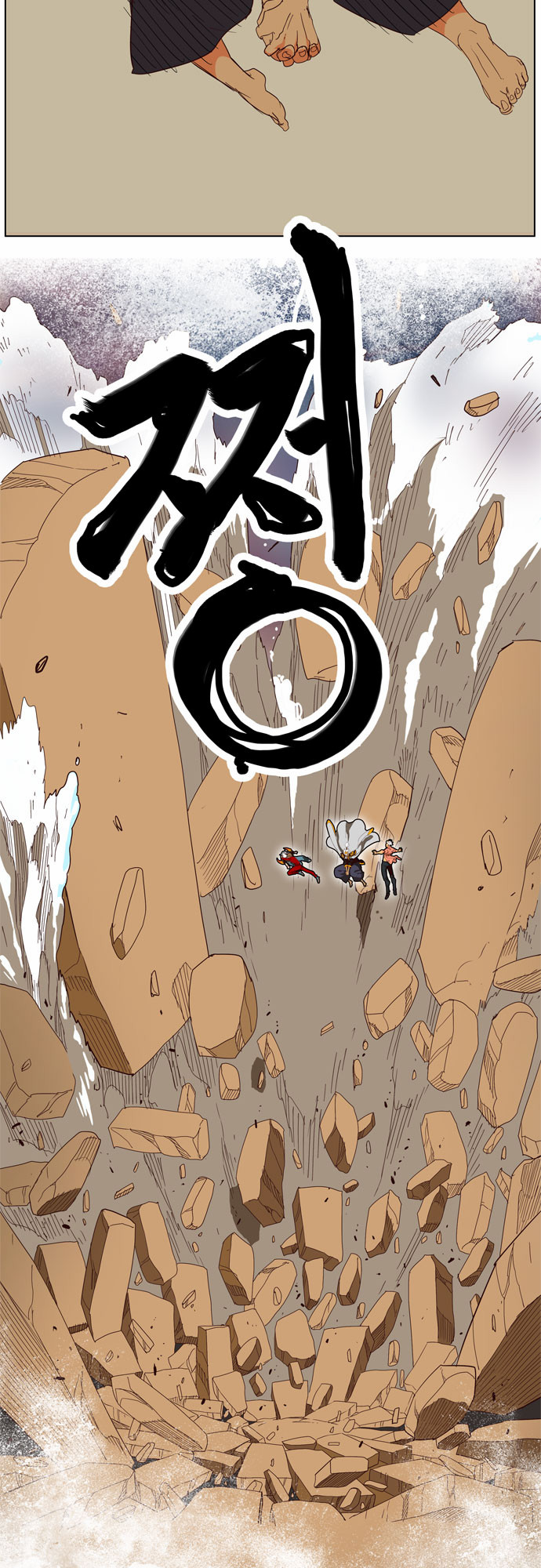 Read The God of High School IT Manga Online