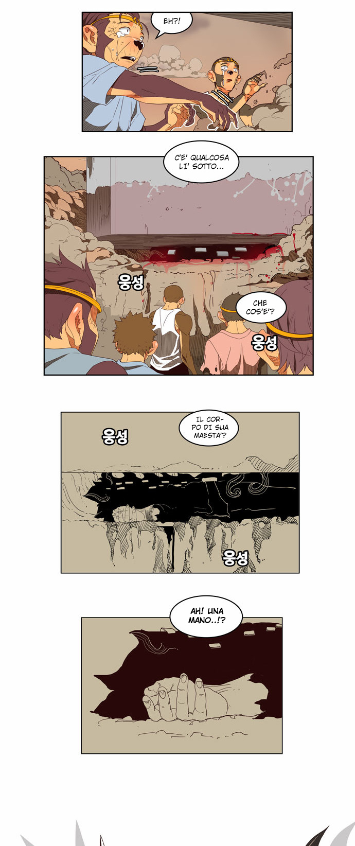 Read The God of High School IT Manga Online