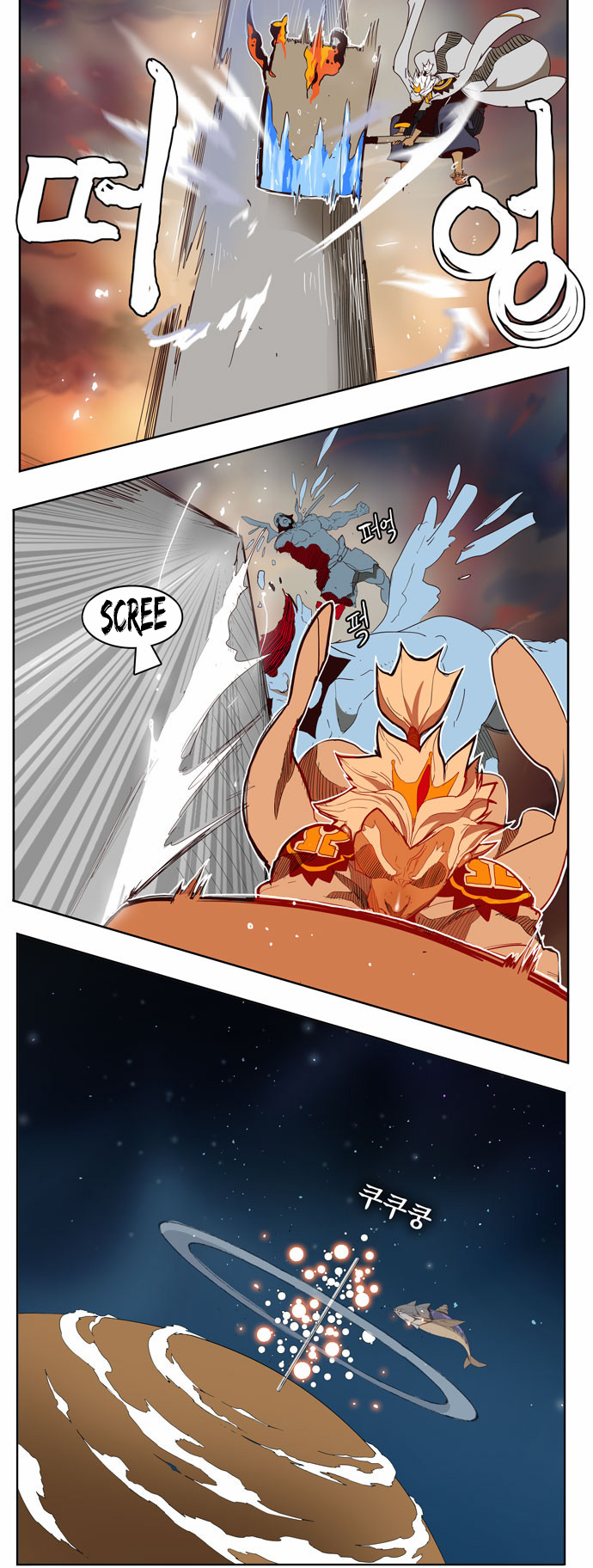 Read The God of High School IT Manga Online