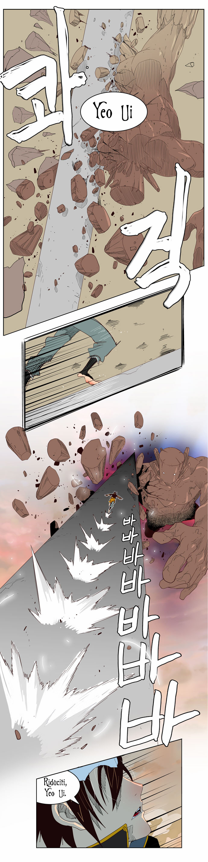Read The God of High School IT Manga Online