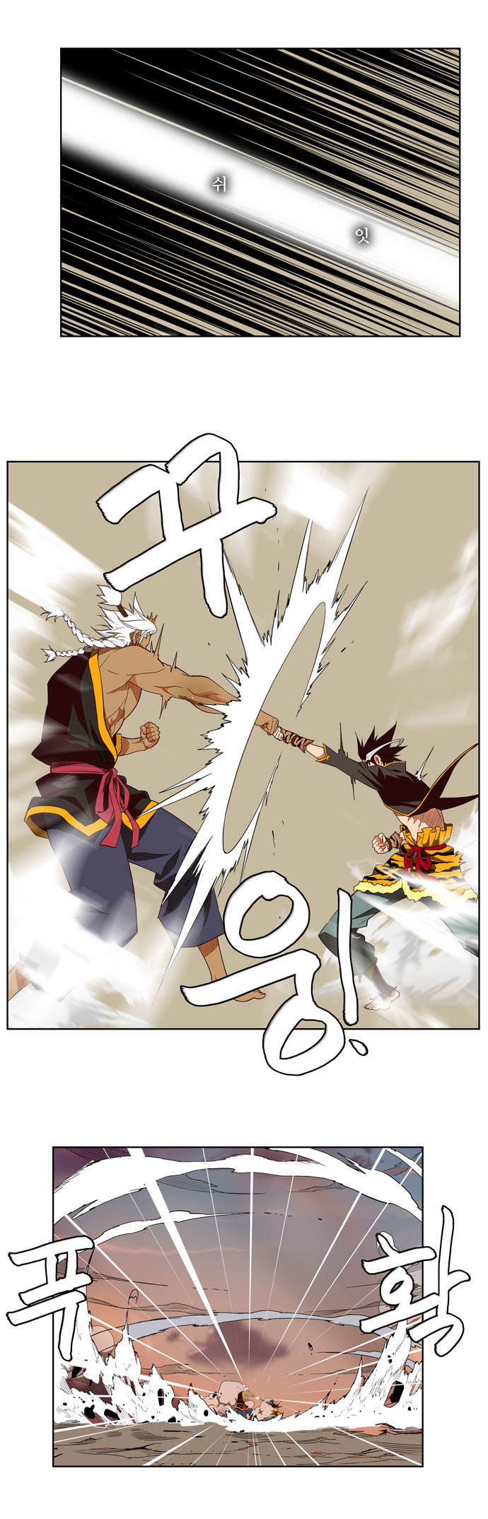 Read The God of High School IT Manga Online