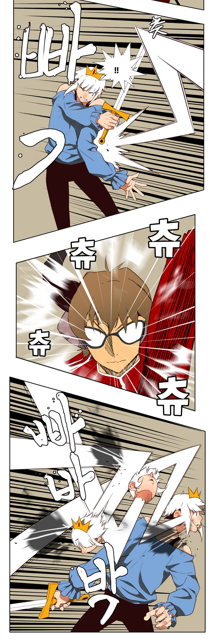 Read The God of High School IT Manga Online