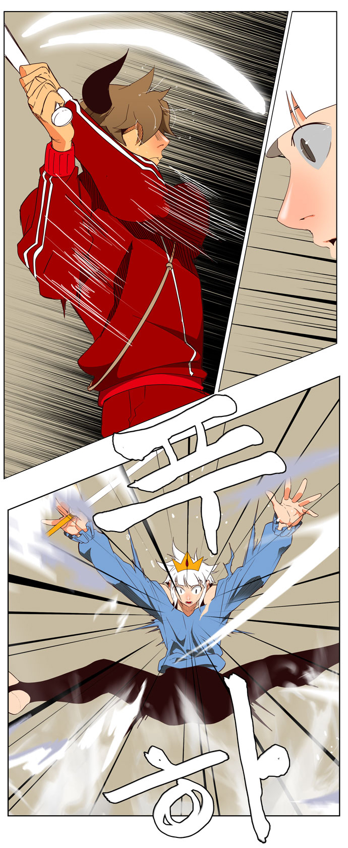 Read The God of High School IT Manga Online