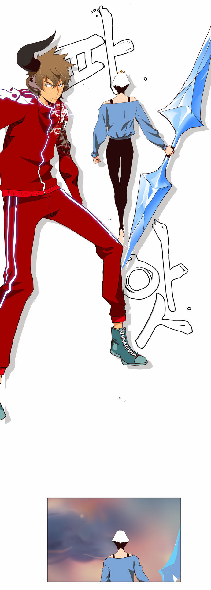 Read The God of High School IT Manga Online