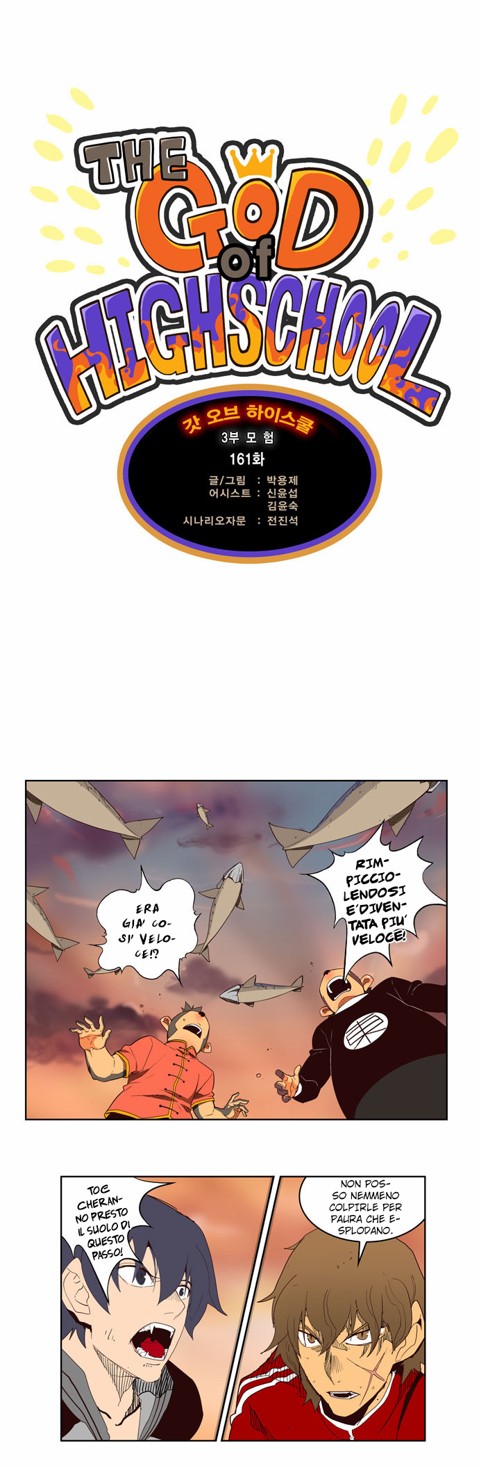 Read The God of High School IT Manga Online