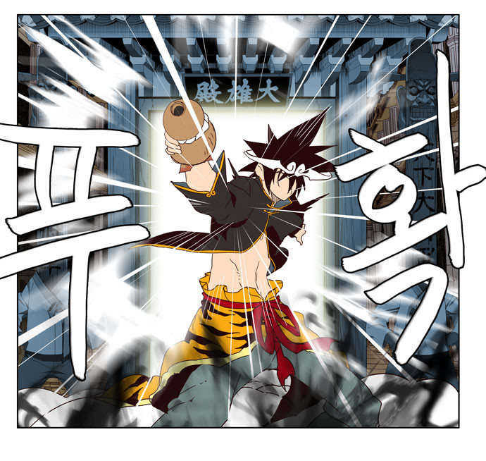 Read The God of High School IT Manga Online