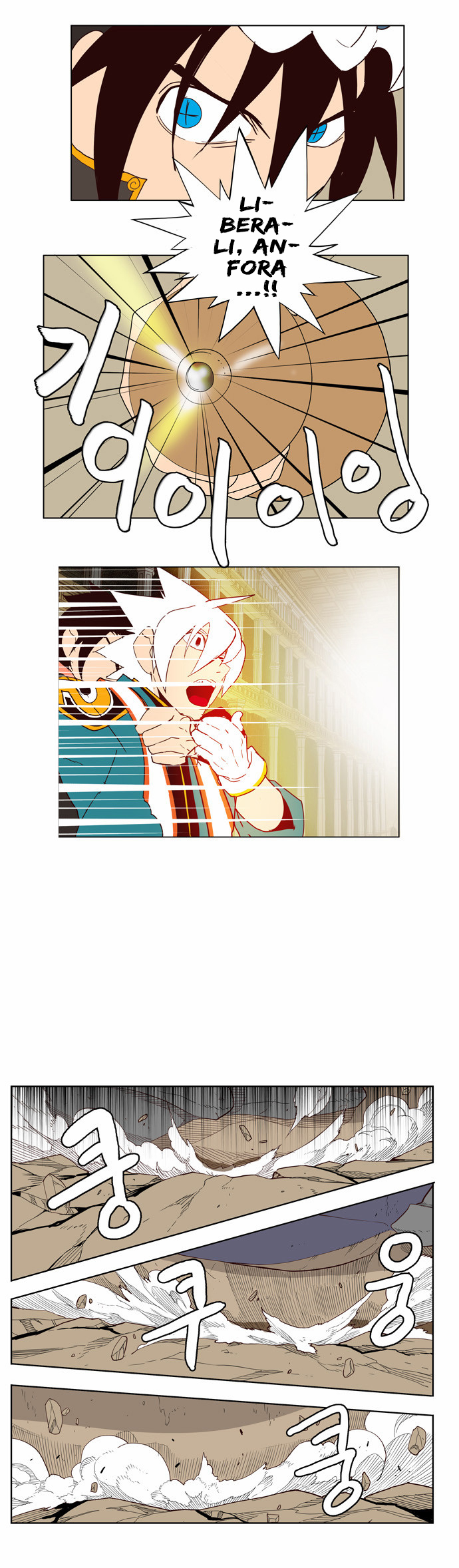 Read The God of High School IT Manga Online