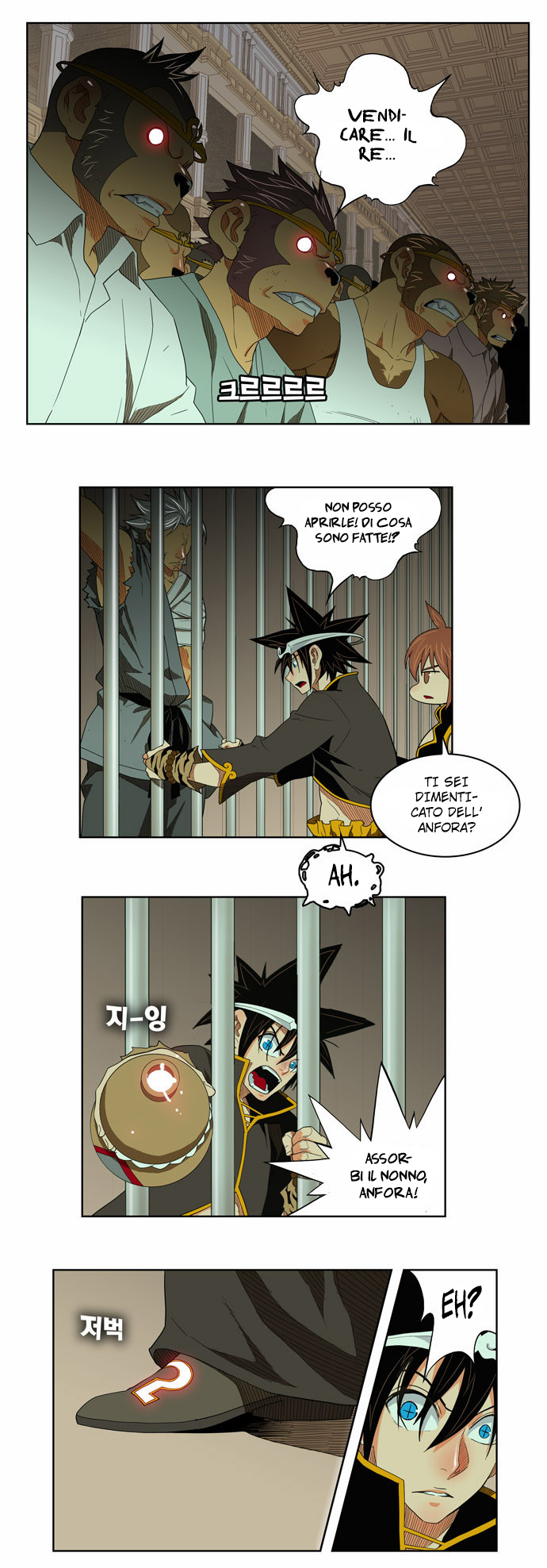 Read The God of High School IT Manga Online