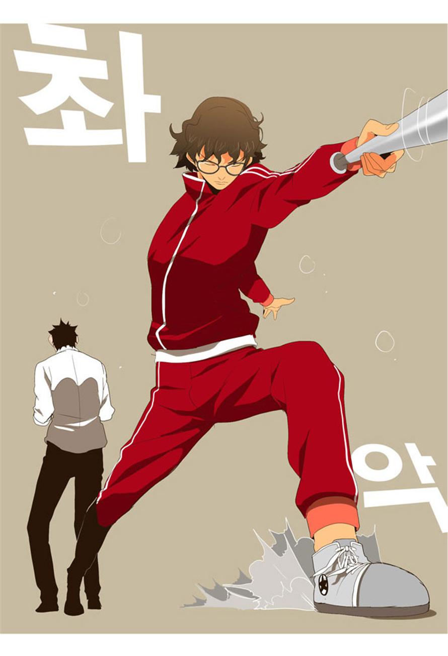 Read The God of High School IT Manga Online