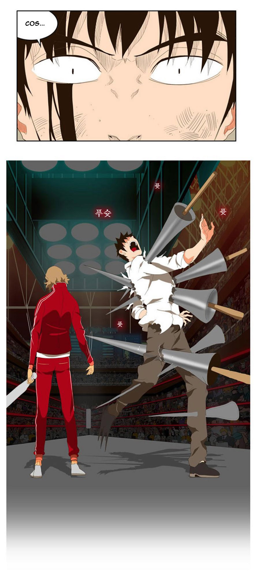 Read The God of High School IT Manga Online