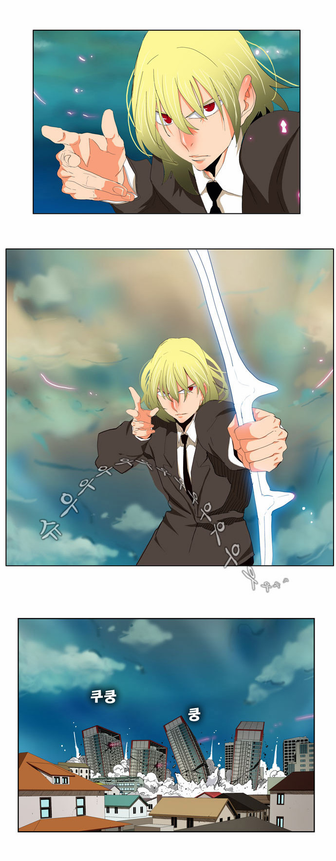 Read The God of High School IT Manga Online