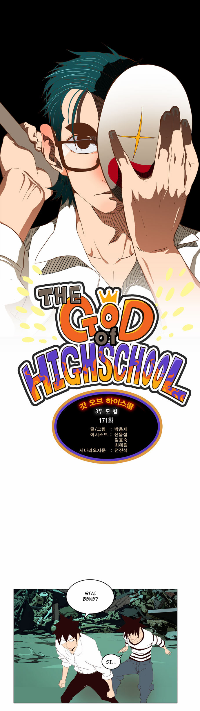 Read The God of High School IT Manga Online