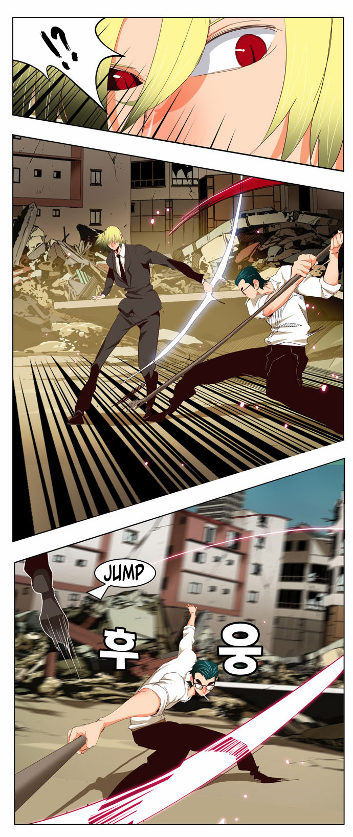 Read The God of High School IT Manga Online
