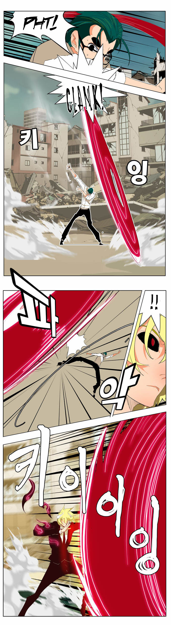 Read The God of High School IT Manga Online