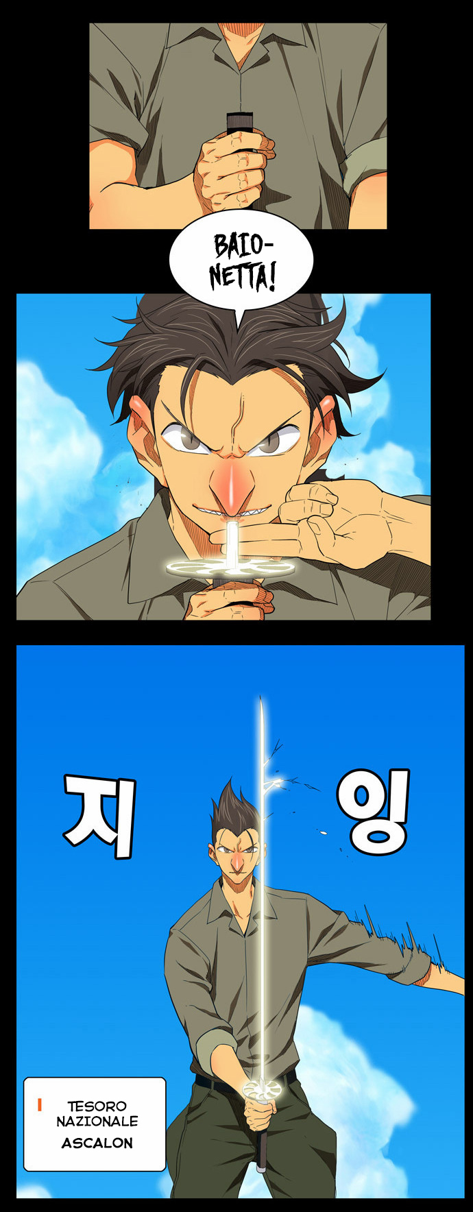 Read The God of High School IT Manga Online