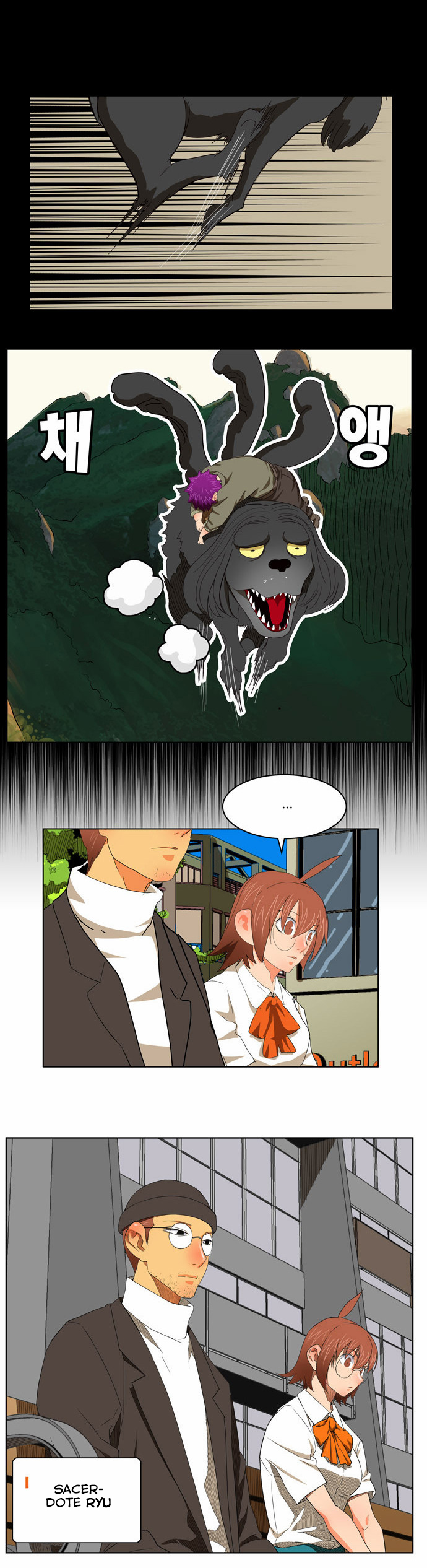 Read The God of High School IT Manga Online