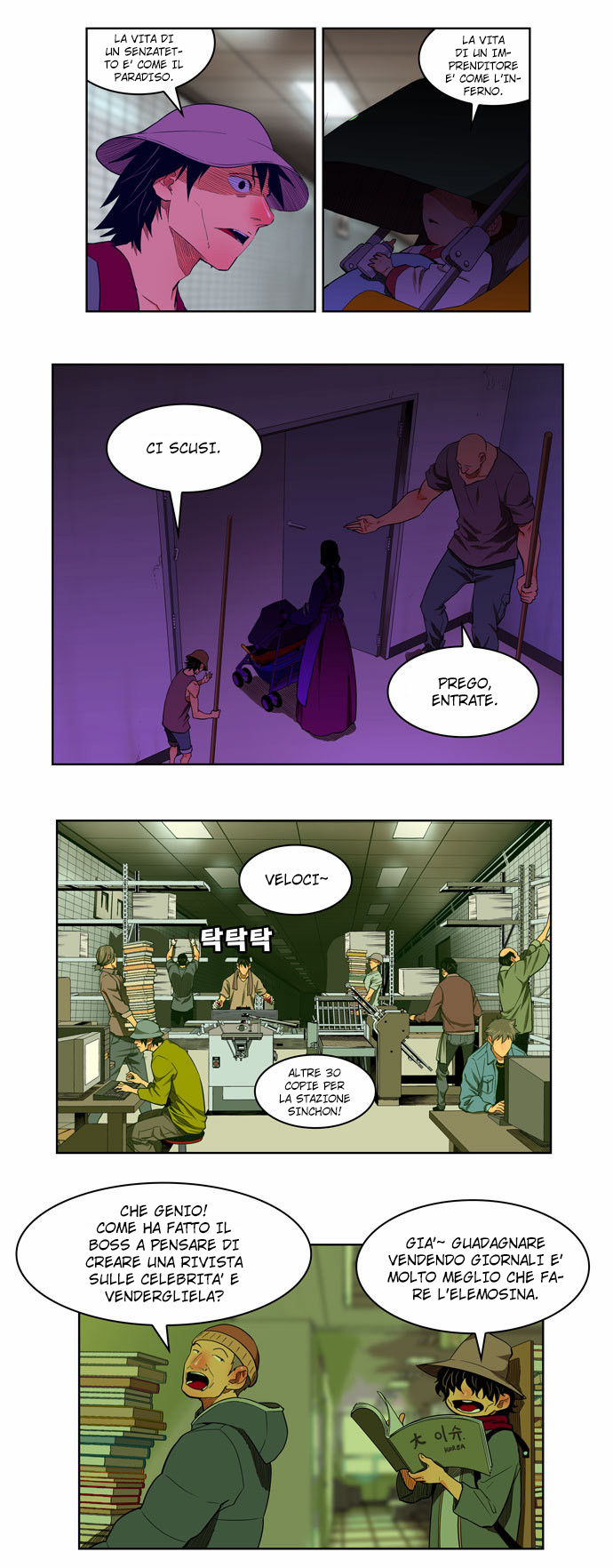 Read The God of High School IT Manga Online