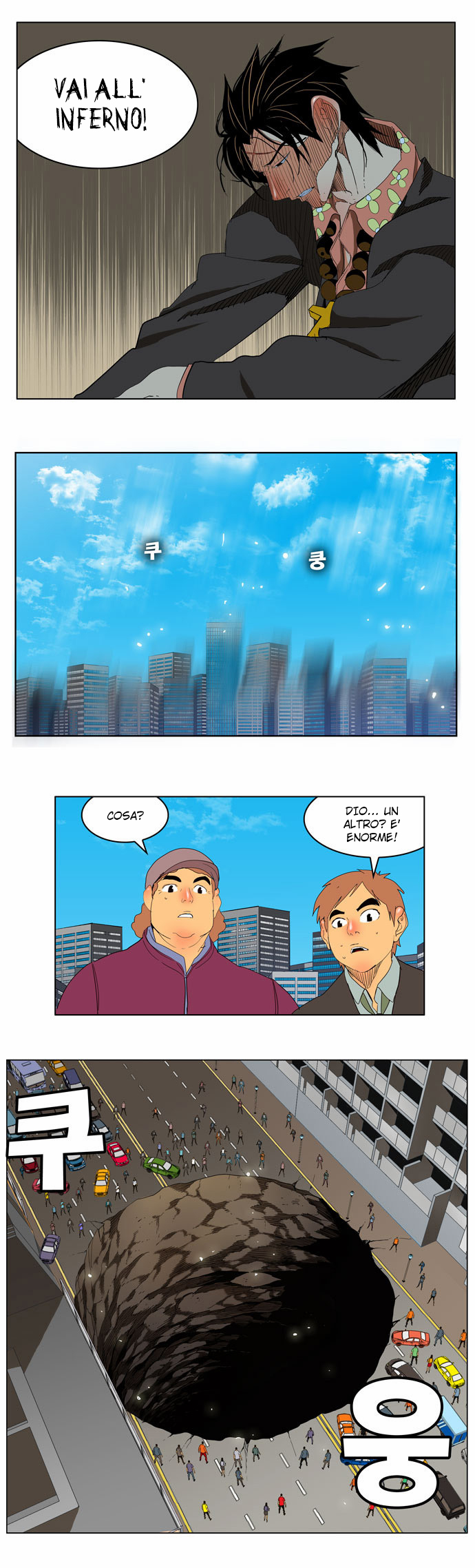 Read The God of High School IT Manga Online