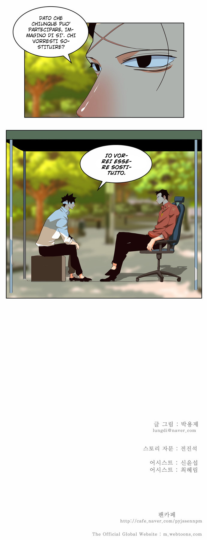 Read The God of High School IT Manga Online