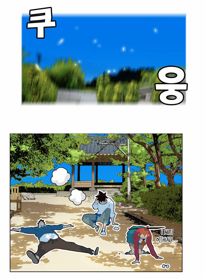 Read The God of High School IT Manga Online