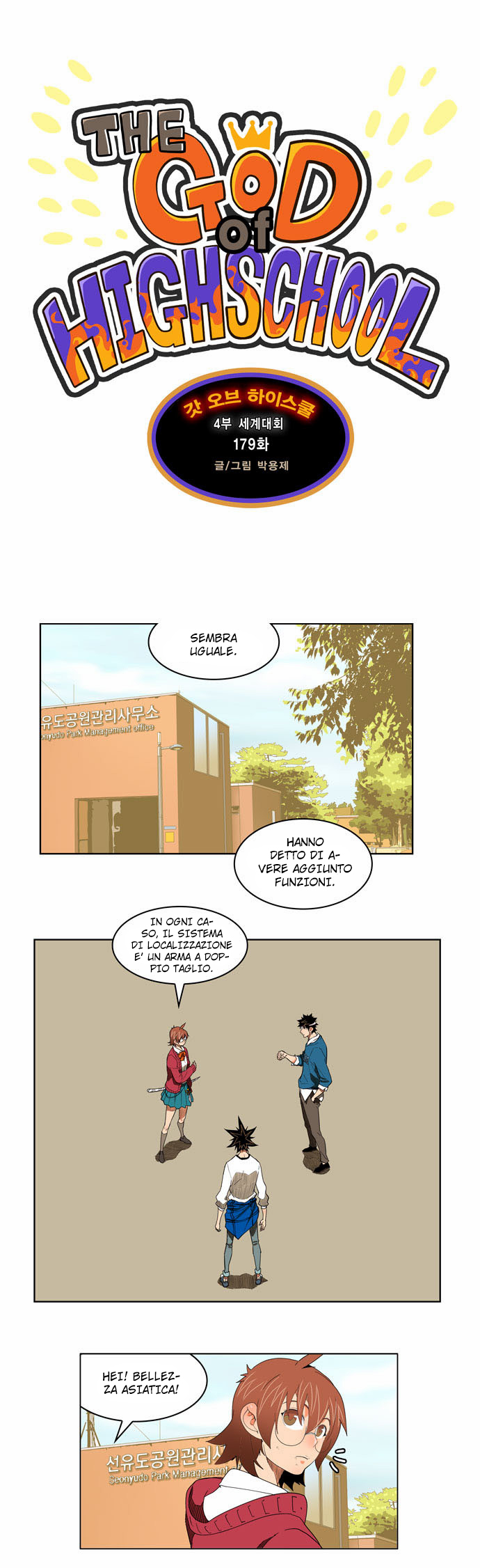 Read The God of High School IT Manga Online