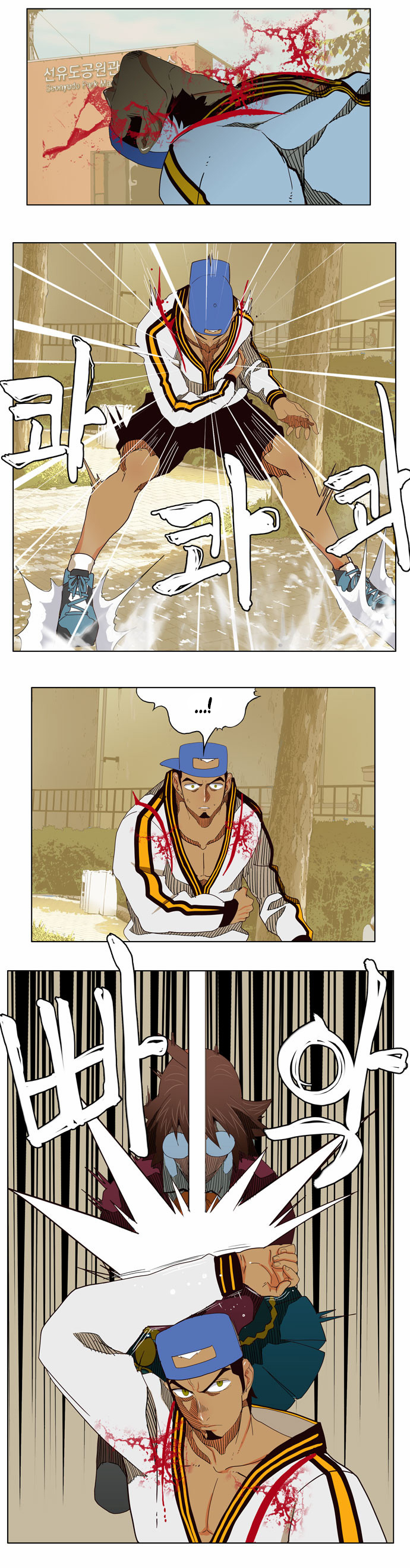 Read The God of High School IT Manga Online